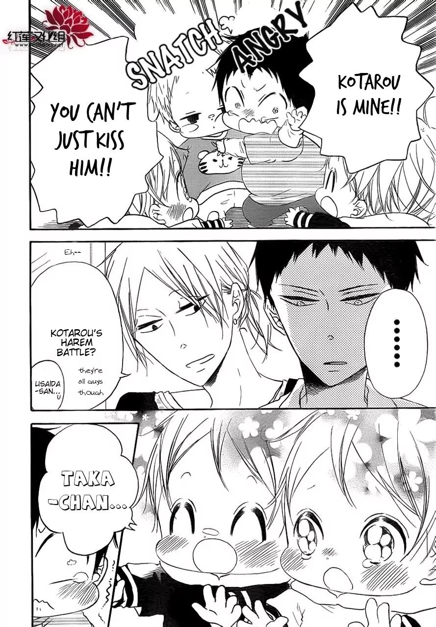 Gakuen Babysitters Chapter 32 page 6 - Chapter 32