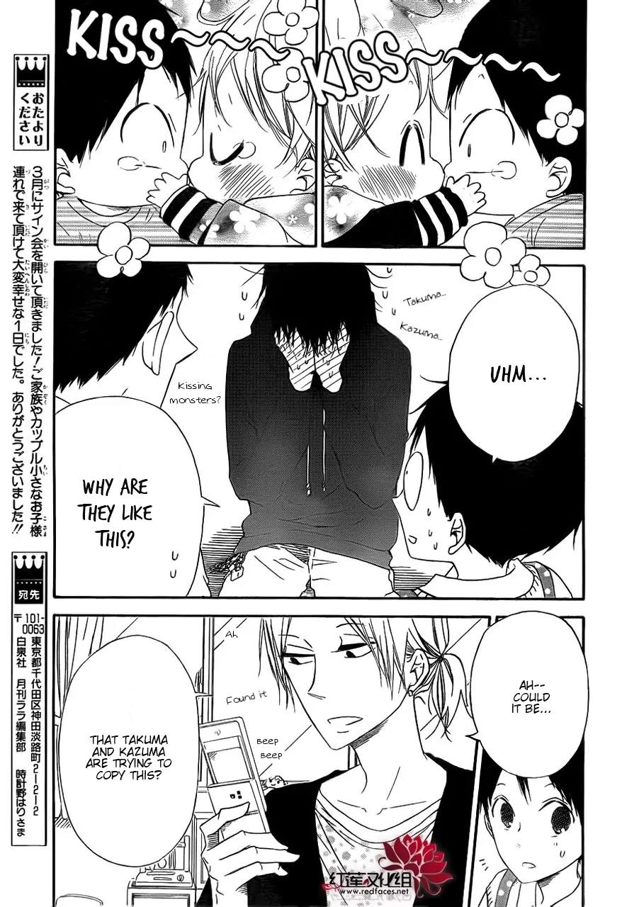 Gakuen Babysitters Chapter 32 page 7 - Chapter 32