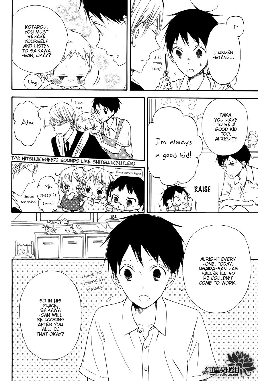 Gakuen Babysitters Chapter 33 page 11 - Chapter 33