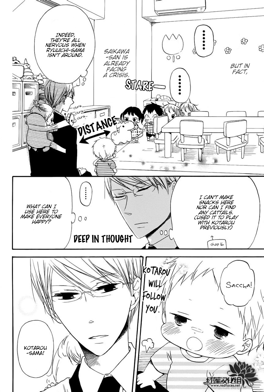 Gakuen Babysitters Chapter 33 page 13 - Chapter 33