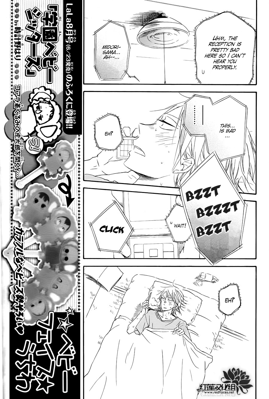 Gakuen Babysitters Chapter 33 page 18 - Chapter 33