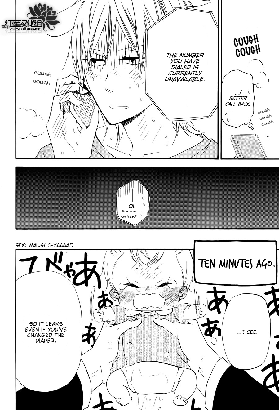 Gakuen Babysitters Chapter 33 page 19 - Chapter 33