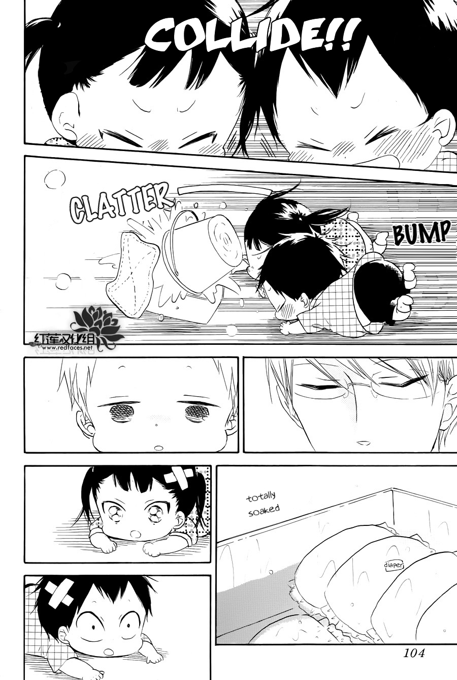 Gakuen Babysitters Chapter 33 page 21 - Chapter 33