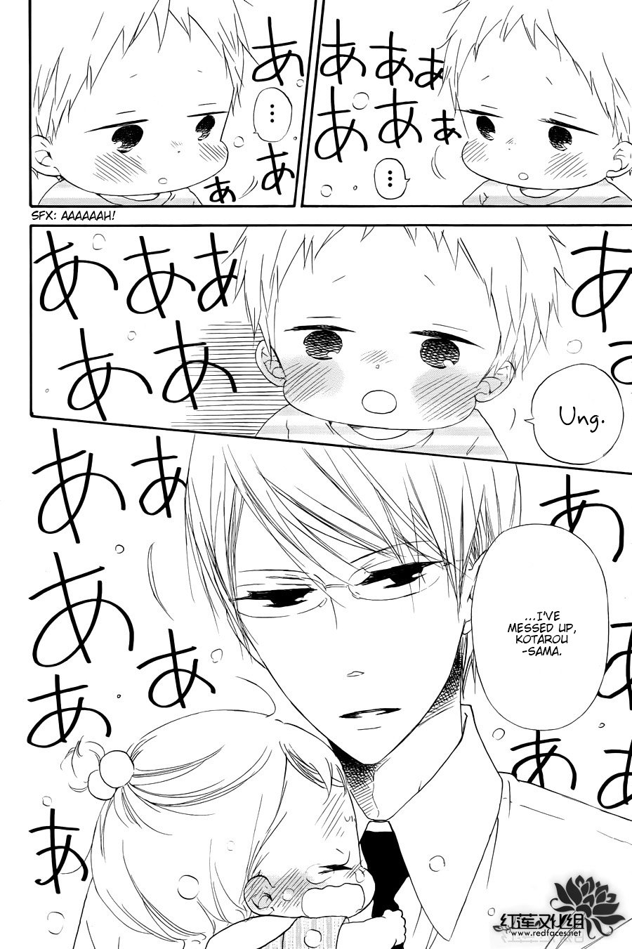 Gakuen Babysitters Chapter 33 page 25 - Chapter 33