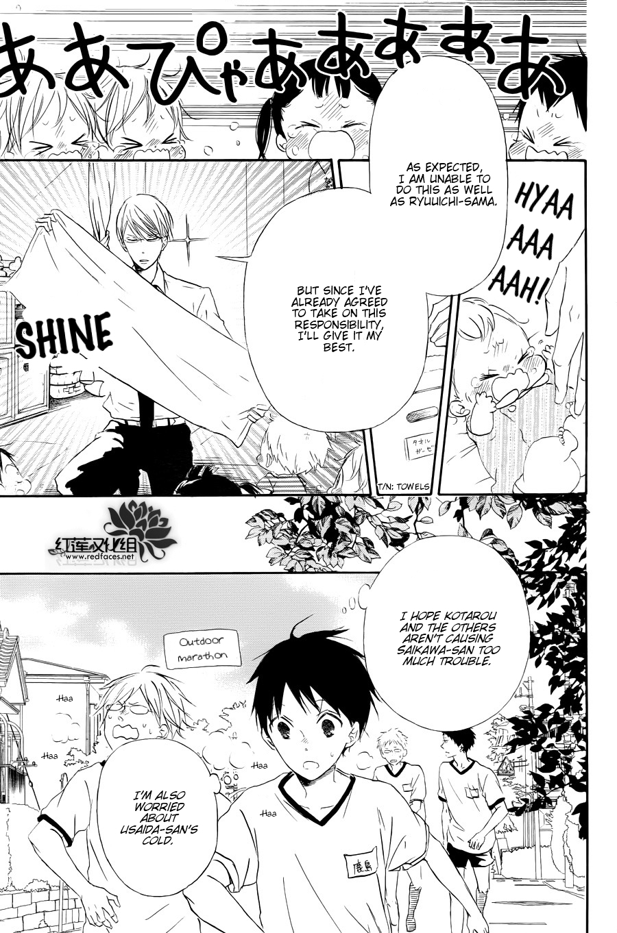 Gakuen Babysitters Chapter 33 page 26 - Chapter 33