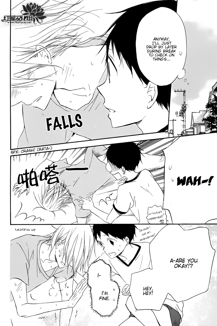 Gakuen Babysitters Chapter 33 page 27 - Chapter 33