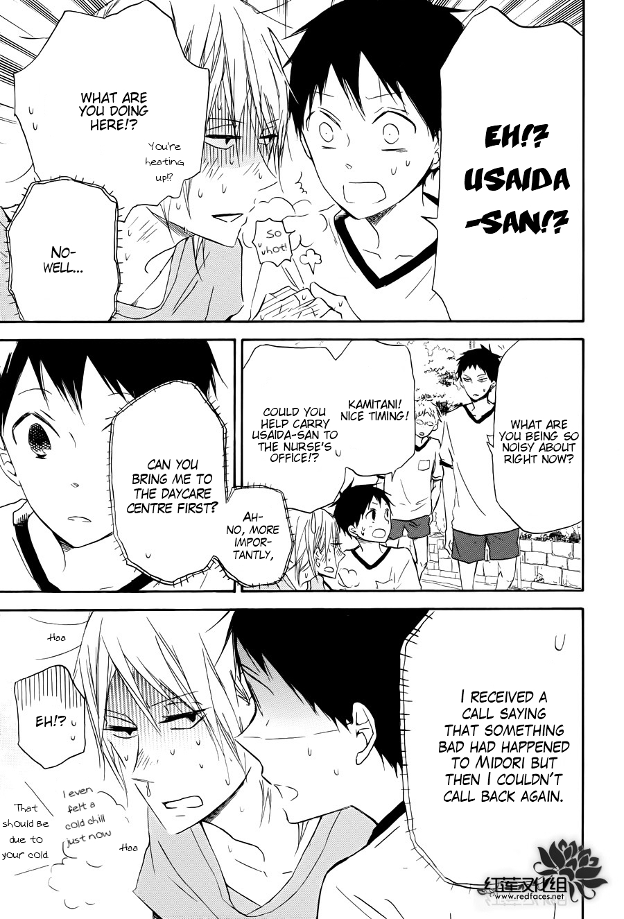 Gakuen Babysitters Chapter 33 page 28 - Chapter 33