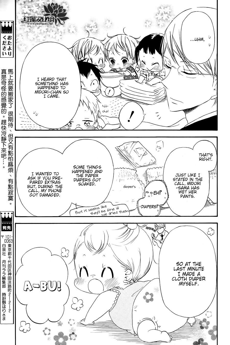 Gakuen Babysitters Chapter 33 page 30 - Chapter 33