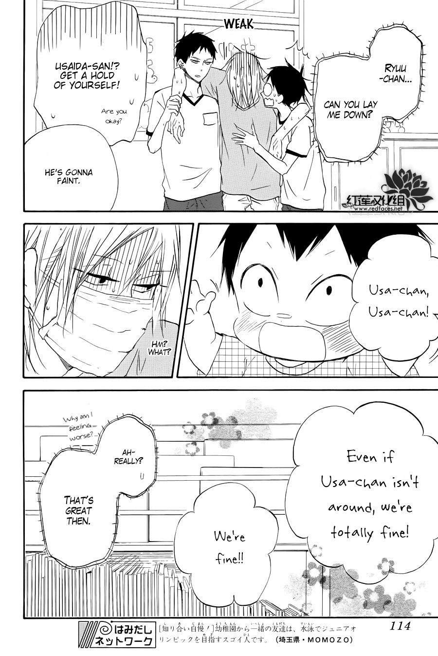 Gakuen Babysitters Chapter 33 page 31 - Chapter 33