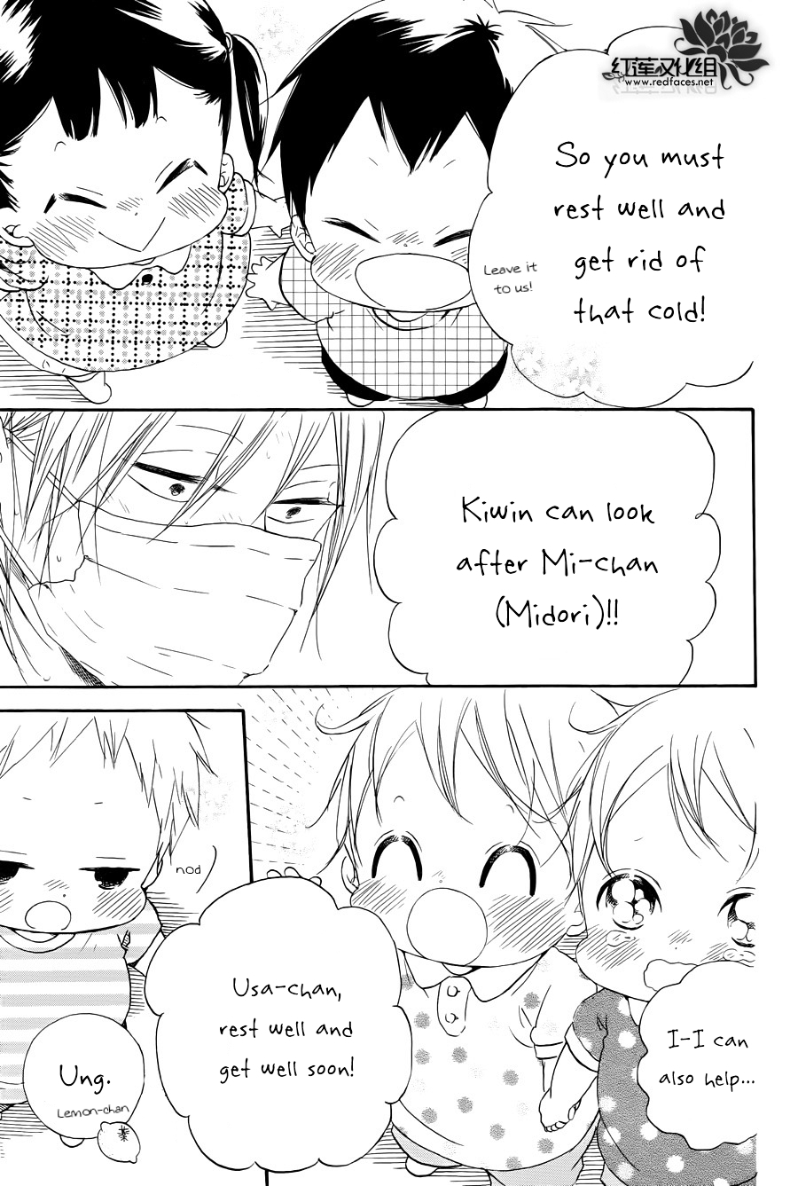 Gakuen Babysitters Chapter 33 page 32 - Chapter 33
