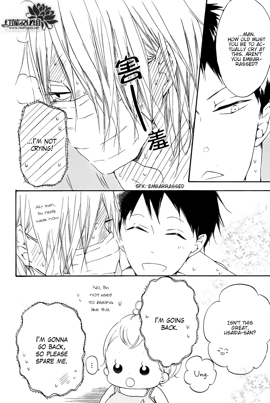 Gakuen Babysitters Chapter 33 page 33 - Chapter 33
