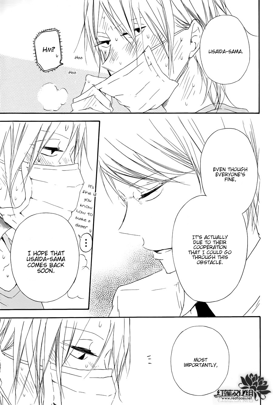 Gakuen Babysitters Chapter 33 page 34 - Chapter 33