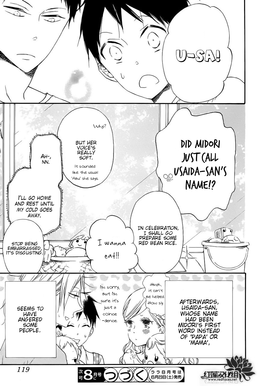 Gakuen Babysitters Chapter 33 page 36 - Chapter 33