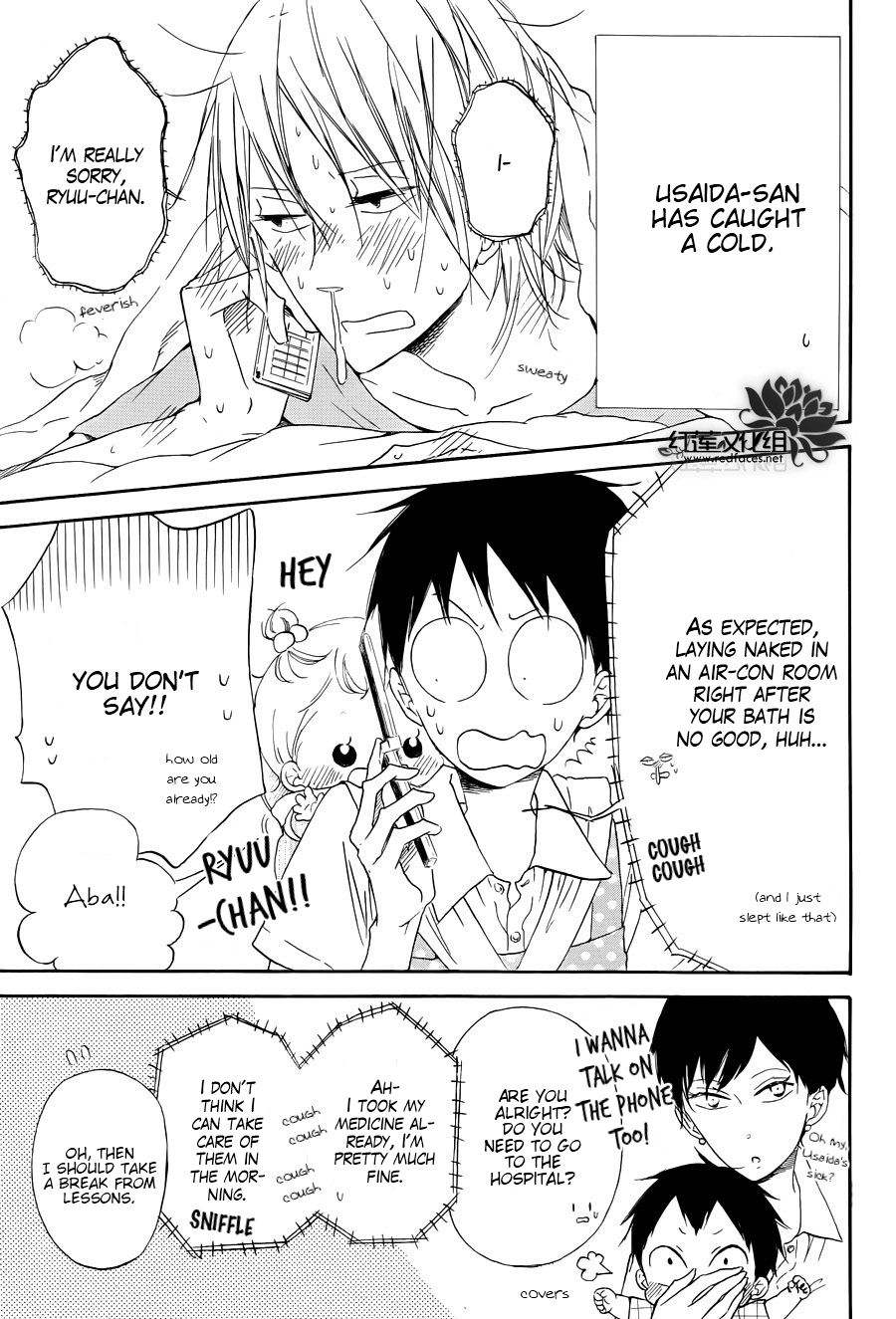Gakuen Babysitters Chapter 33 page 8 - Chapter 33