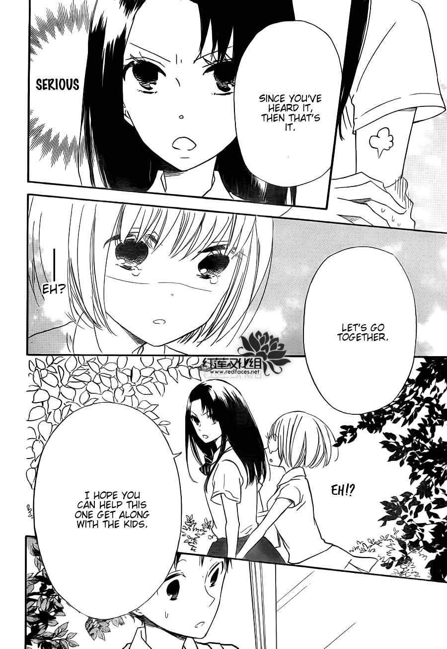 Gakuen Babysitters Chapter 34 page 10 - Chapter 34