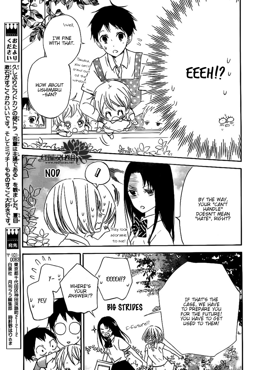 Gakuen Babysitters Chapter 34 page 11 - Chapter 34