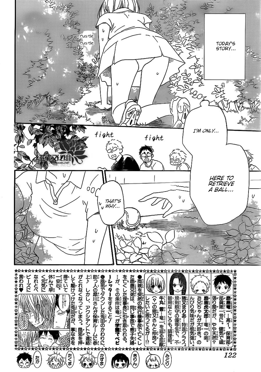 Gakuen Babysitters Chapter 34 page 2 - Chapter 34
