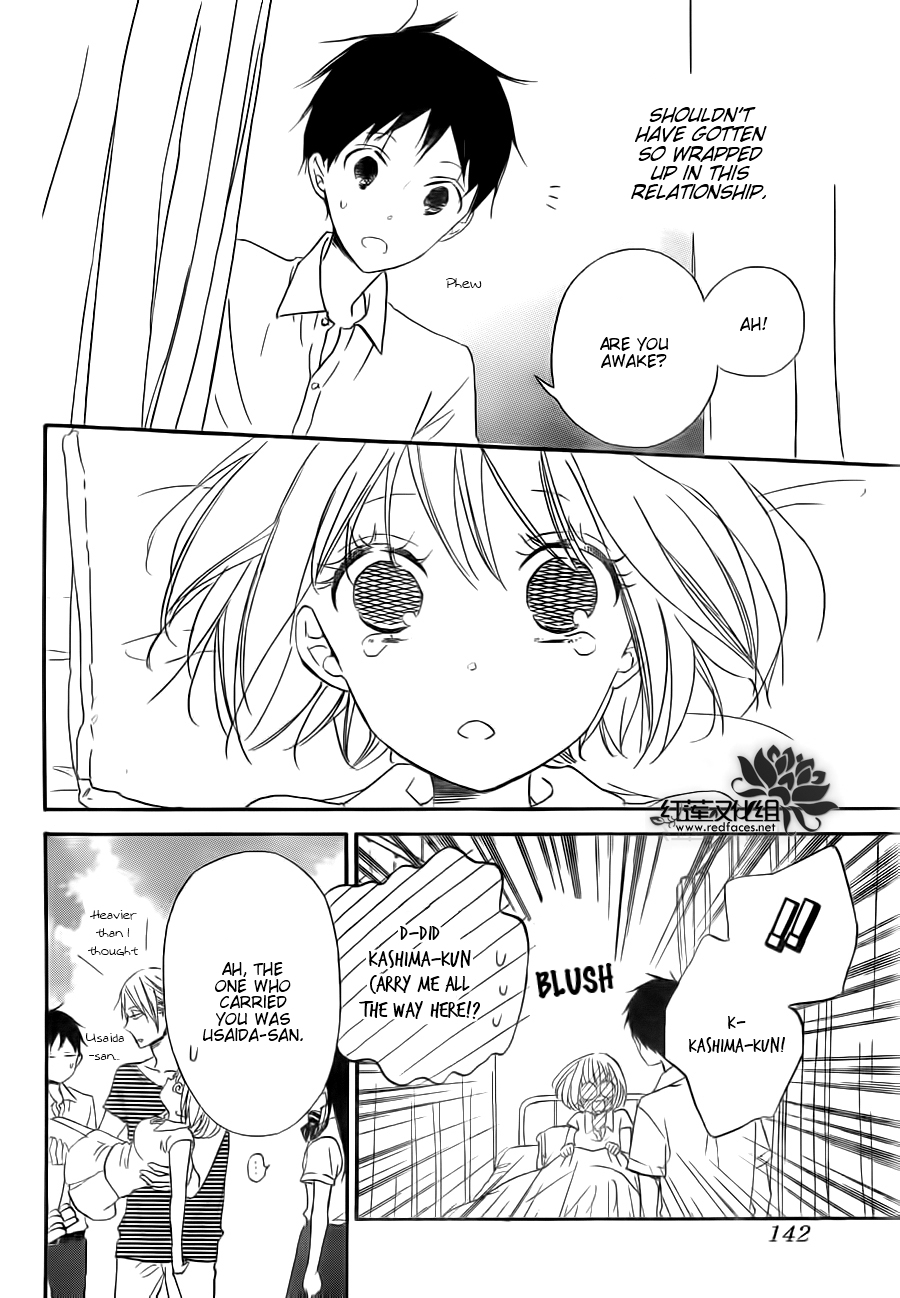 Gakuen Babysitters Chapter 34 page 22 - Chapter 34