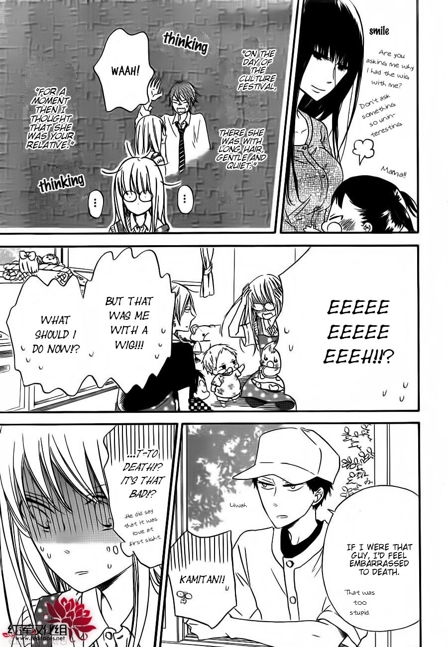 Gakuen Babysitters Chapter 35 page 18 - Chapter 35