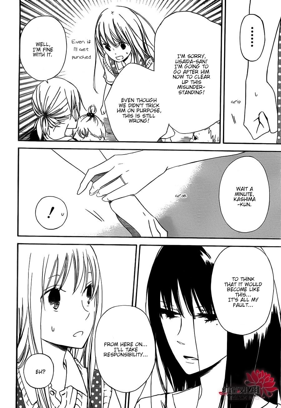 Gakuen Babysitters Chapter 35 page 19 - Chapter 35