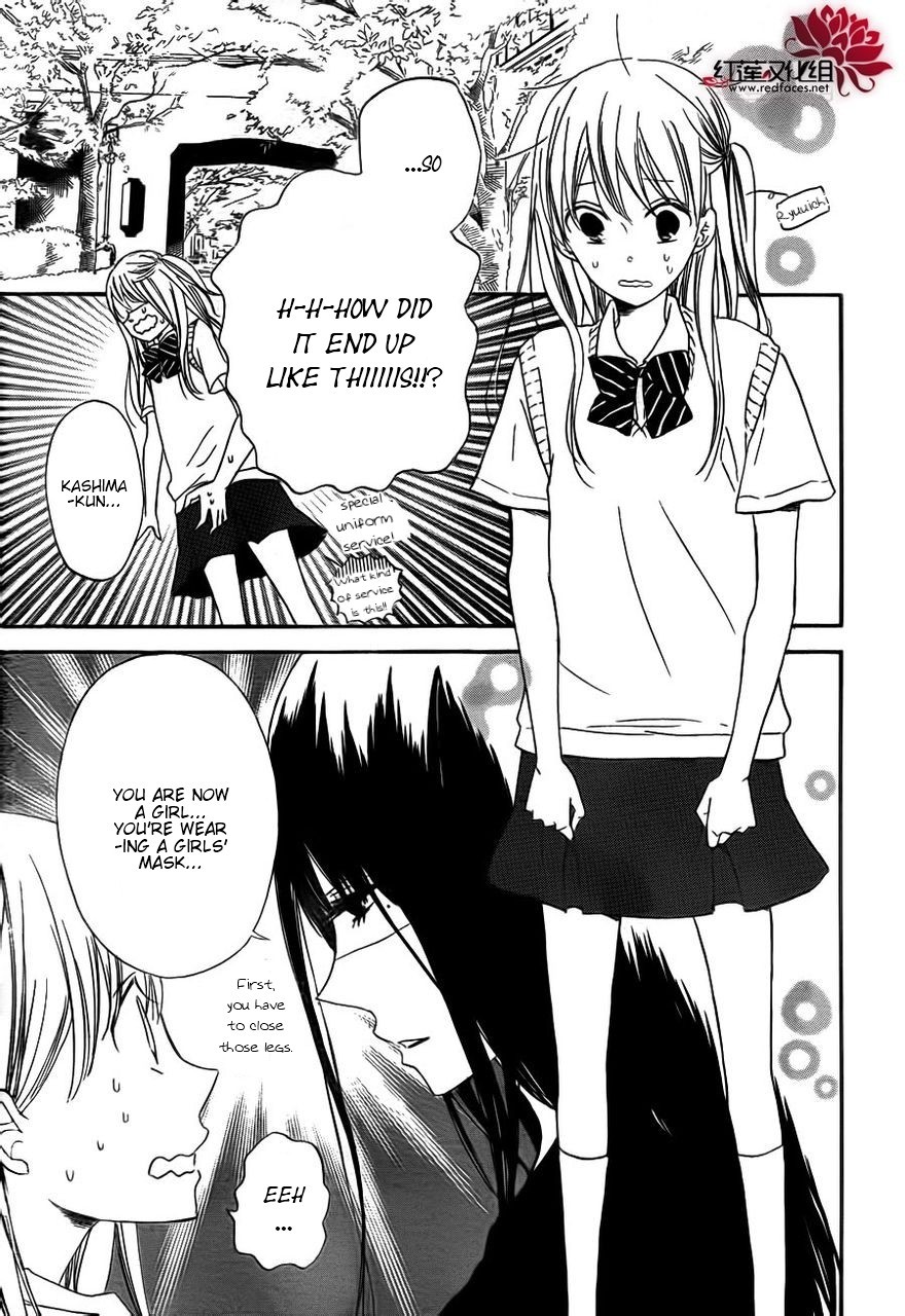 Gakuen Babysitters Chapter 35 page 20 - Chapter 35