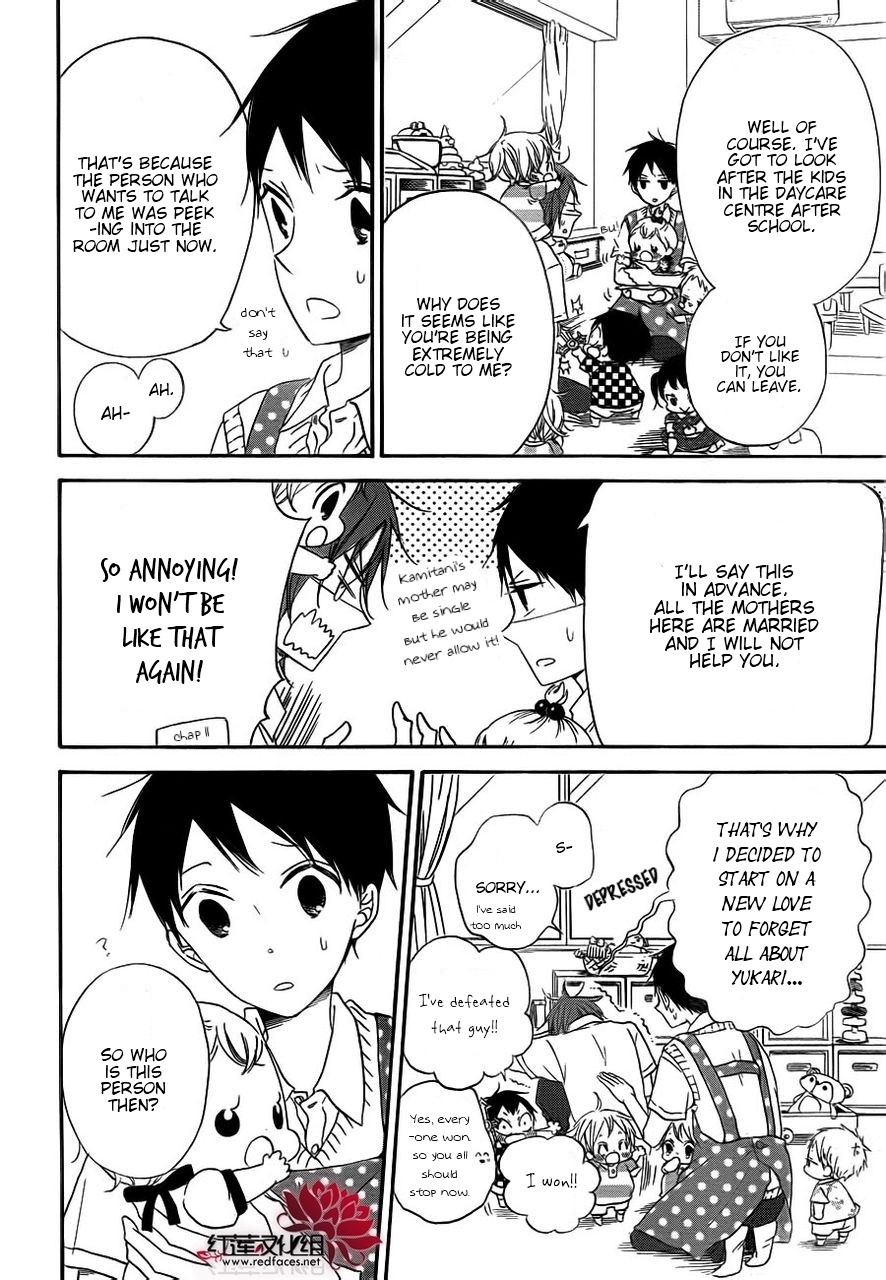 Gakuen Babysitters Chapter 35 page 5 - Chapter 35