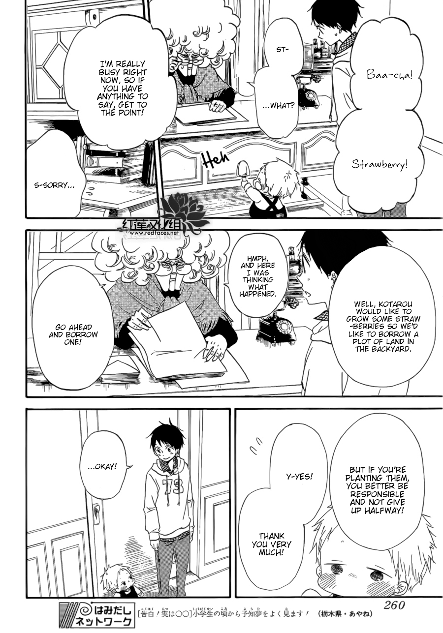 Gakuen Babysitters Chapter 36 page 11 - Chapter 36