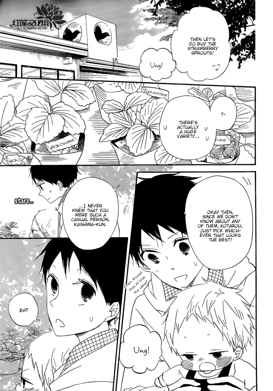 Gakuen Babysitters Chapter 36 page 12 - Chapter 36