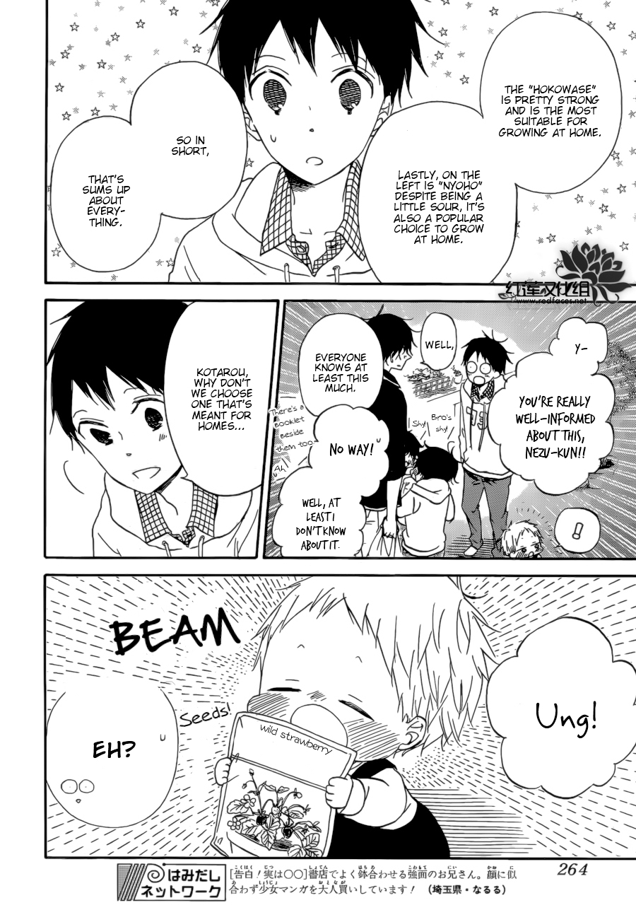 Gakuen Babysitters Chapter 36 page 15 - Chapter 36