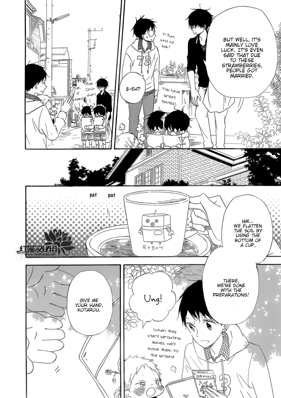 Gakuen Babysitters Chapter 36 page 17 - Chapter 36