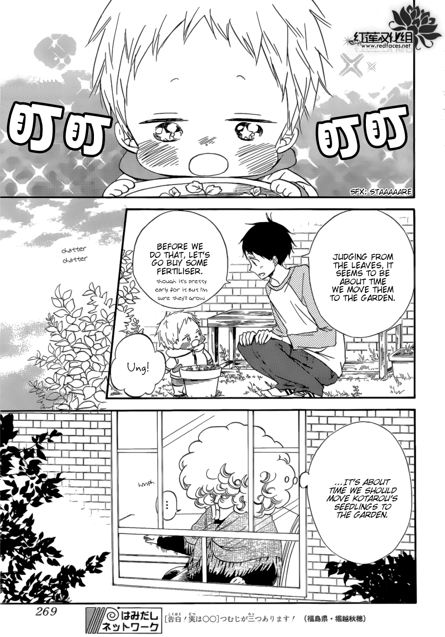 Gakuen Babysitters Chapter 36 page 20 - Chapter 36