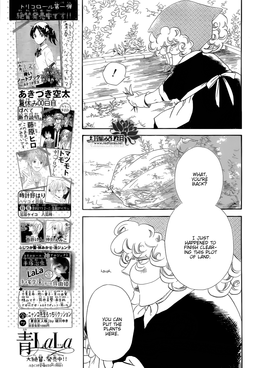 Gakuen Babysitters Chapter 36 page 22 - Chapter 36