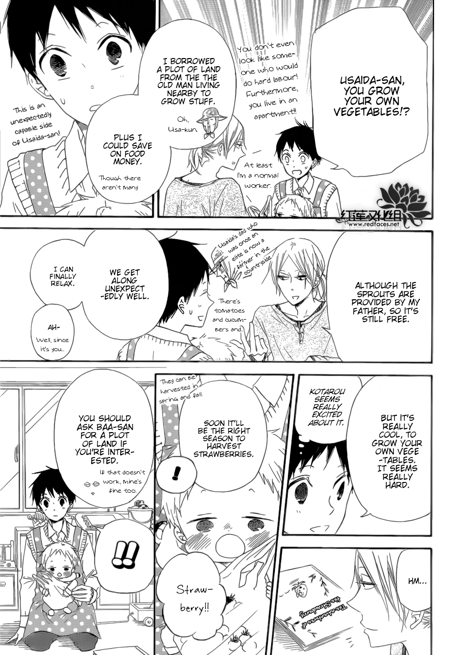 Gakuen Babysitters Chapter 36 page 6 - Chapter 36