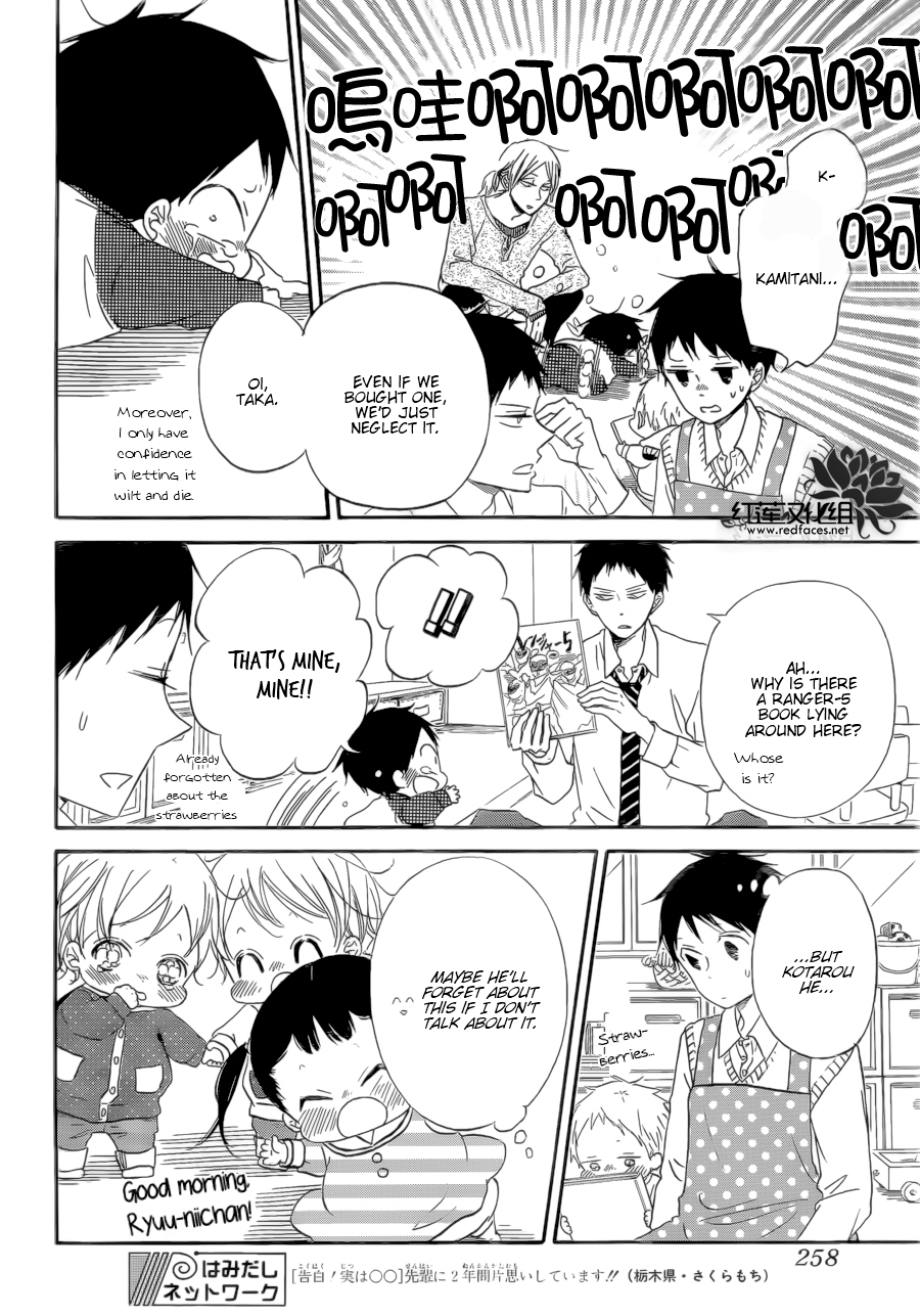 Gakuen Babysitters Chapter 36 page 9 - Chapter 36