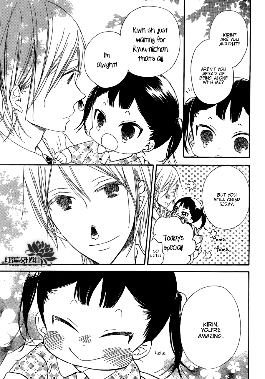 Gakuen Babysitters Chapter 37 page 11 - Chapter 37