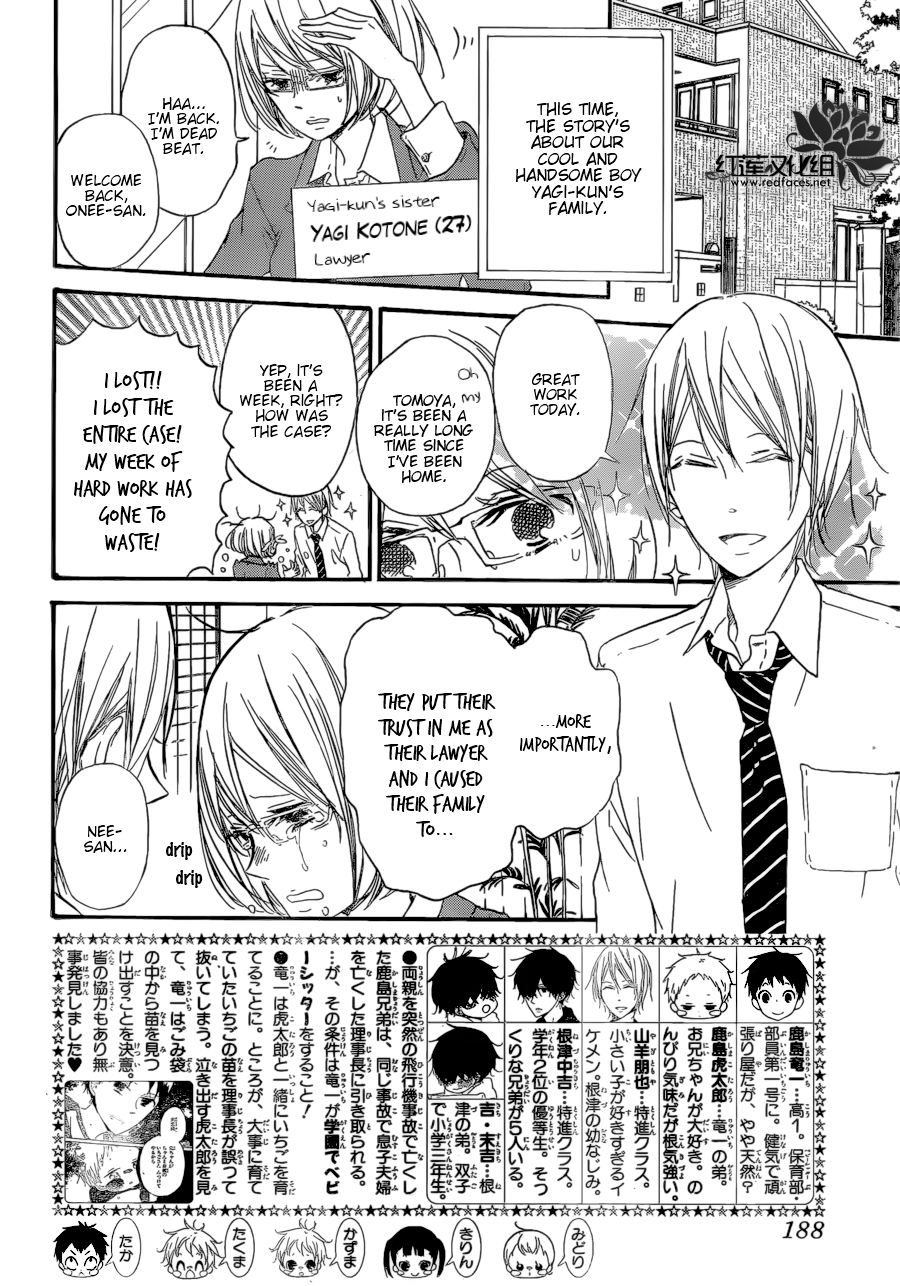 Gakuen Babysitters Chapter 37 page 2 - Chapter 37