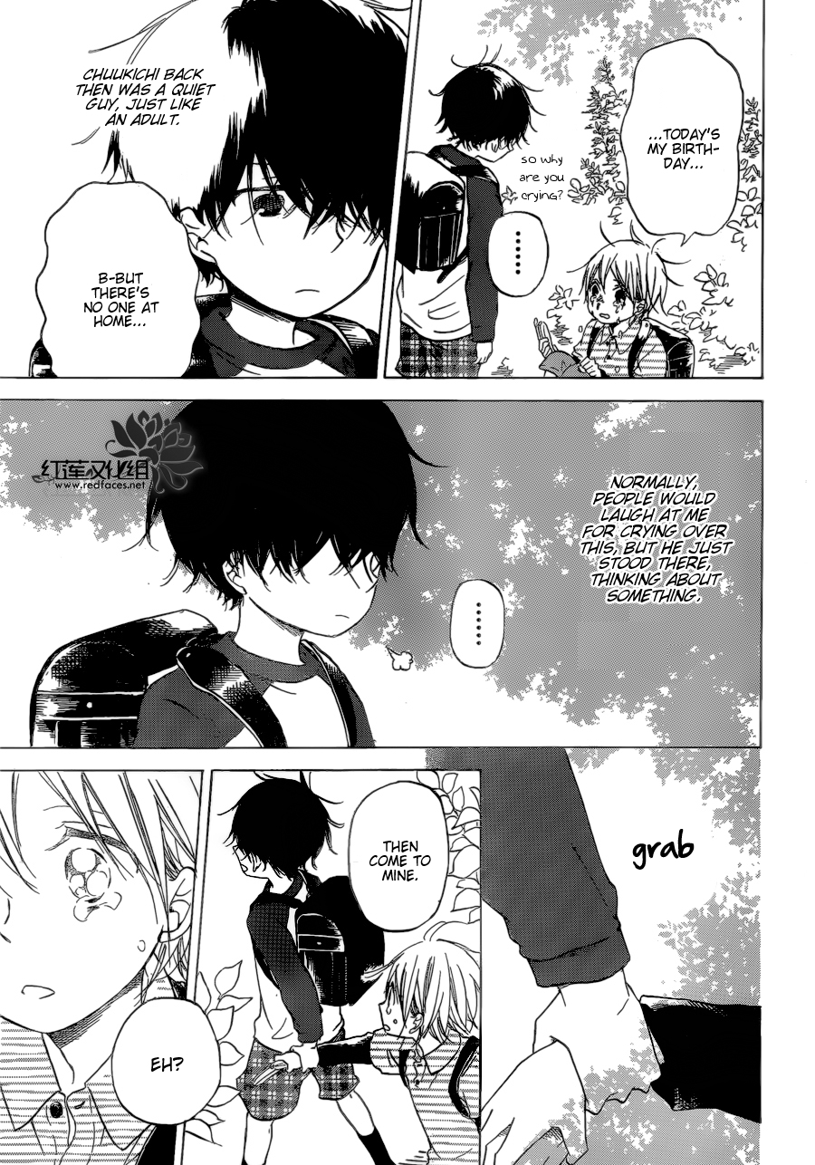 Gakuen Babysitters Chapter 37 page 21 - Chapter 37