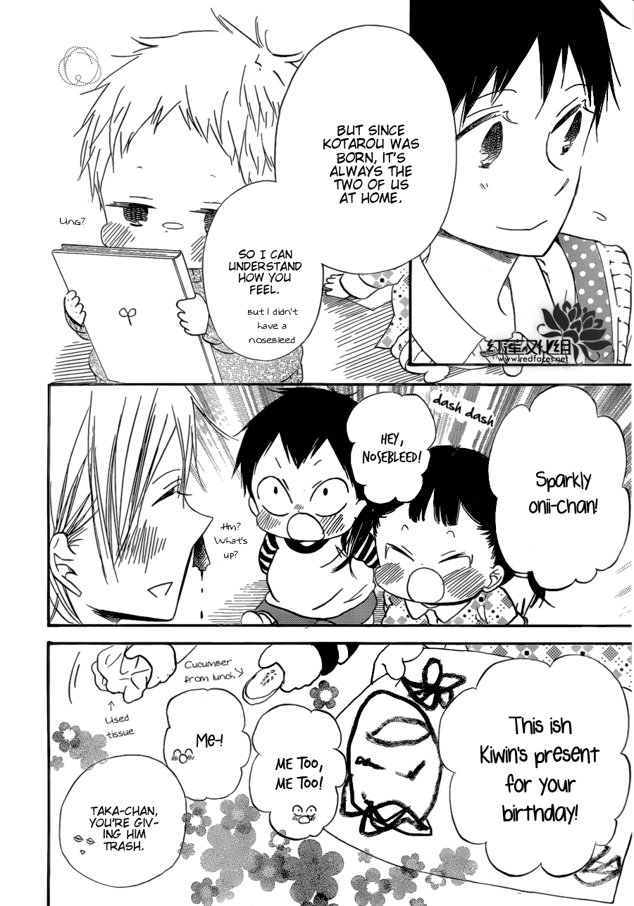 Gakuen Babysitters Chapter 37 page 26 - Chapter 37