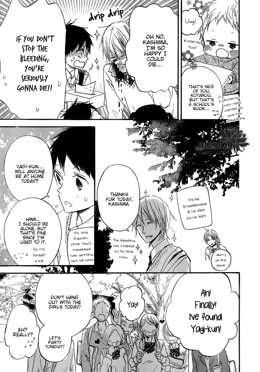 Gakuen Babysitters Chapter 37 page 27 - Chapter 37