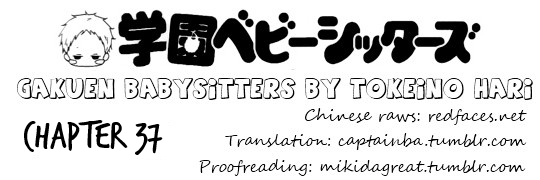 Gakuen Babysitters Chapter 37 page 32 - Chapter 37