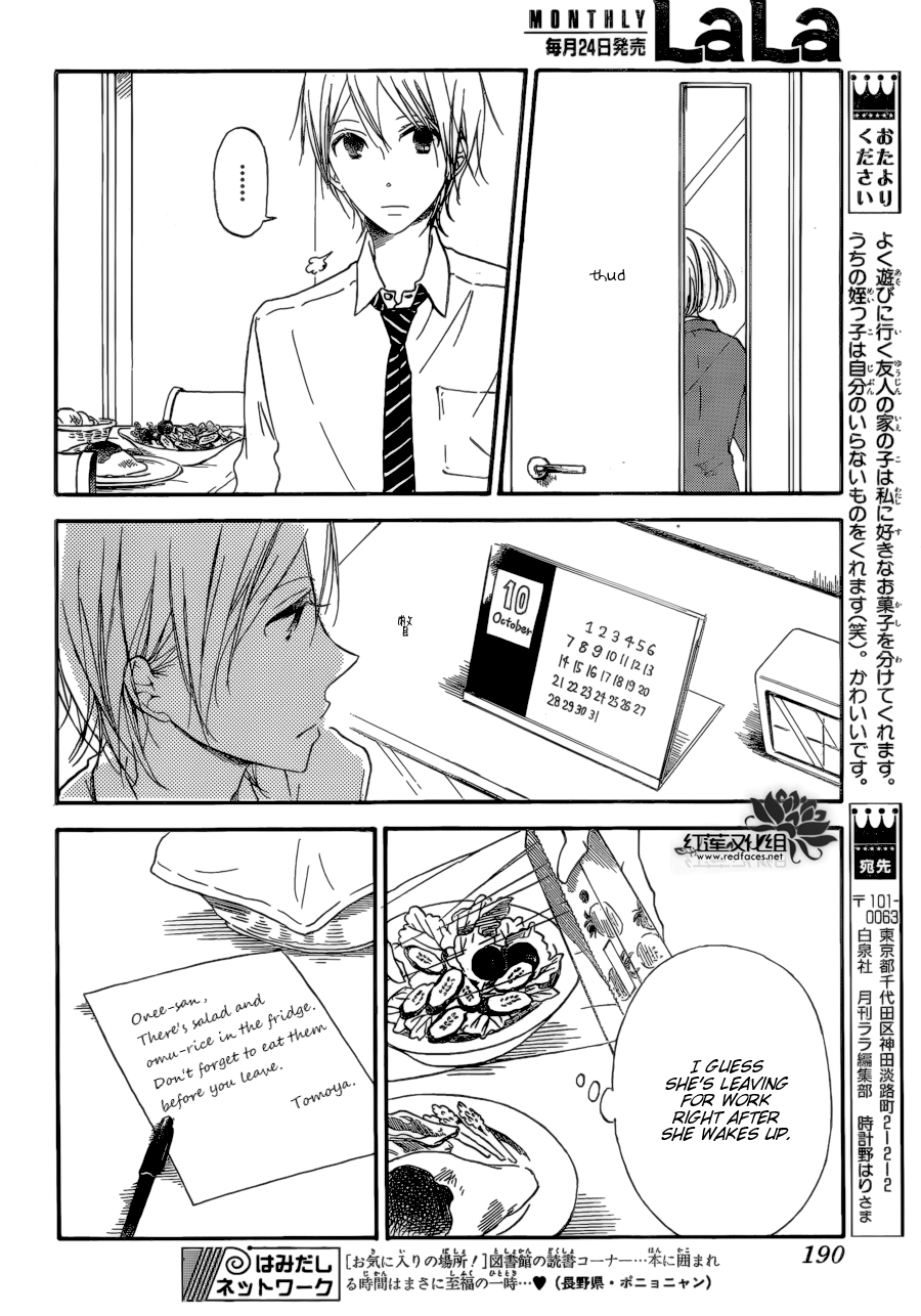 Gakuen Babysitters Chapter 37 page 4 - Chapter 37