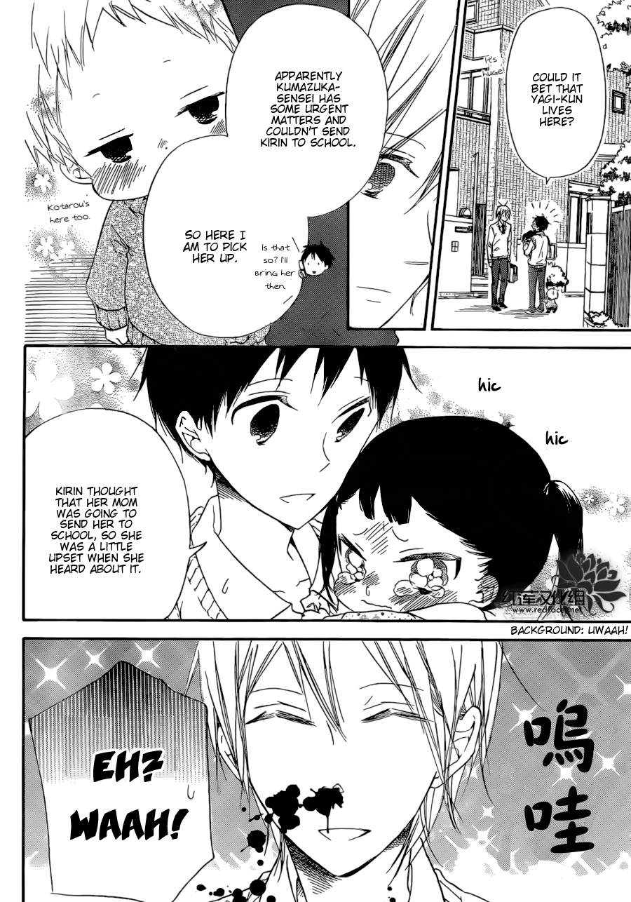 Gakuen Babysitters Chapter 37 page 6 - Chapter 37