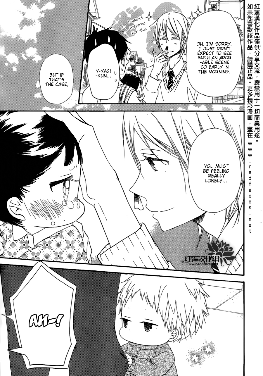 Gakuen Babysitters Chapter 37 page 7 - Chapter 37
