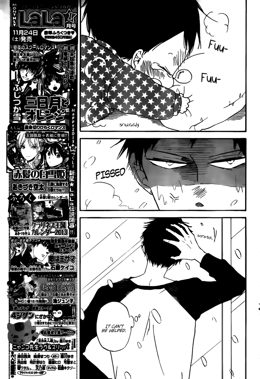 Gakuen Babysitters Chapter 38 page 11 - Chapter 38