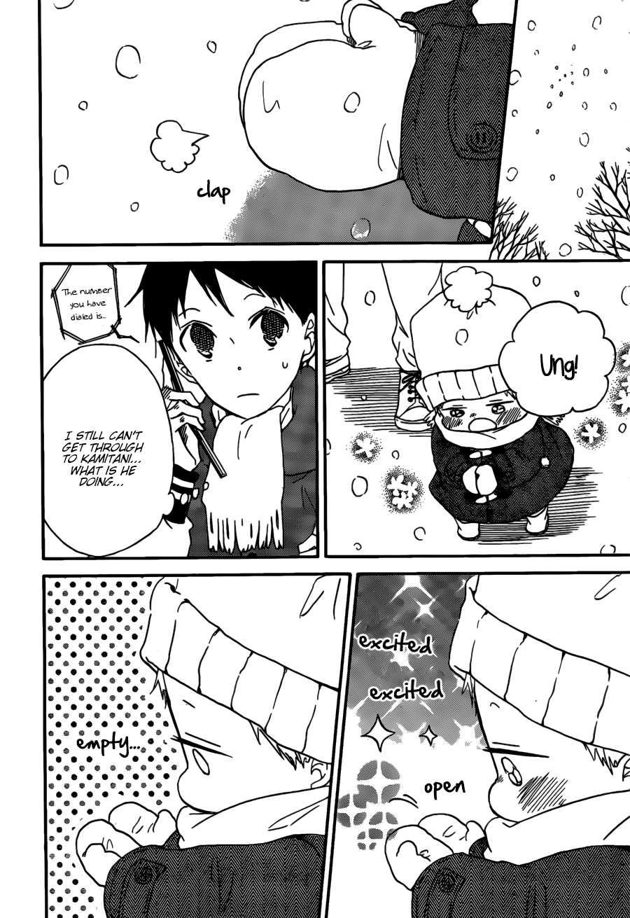 Gakuen Babysitters Chapter 38 page 16 - Chapter 38