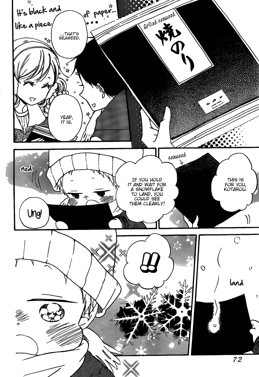 Gakuen Babysitters Chapter 38 page 20 - Chapter 38