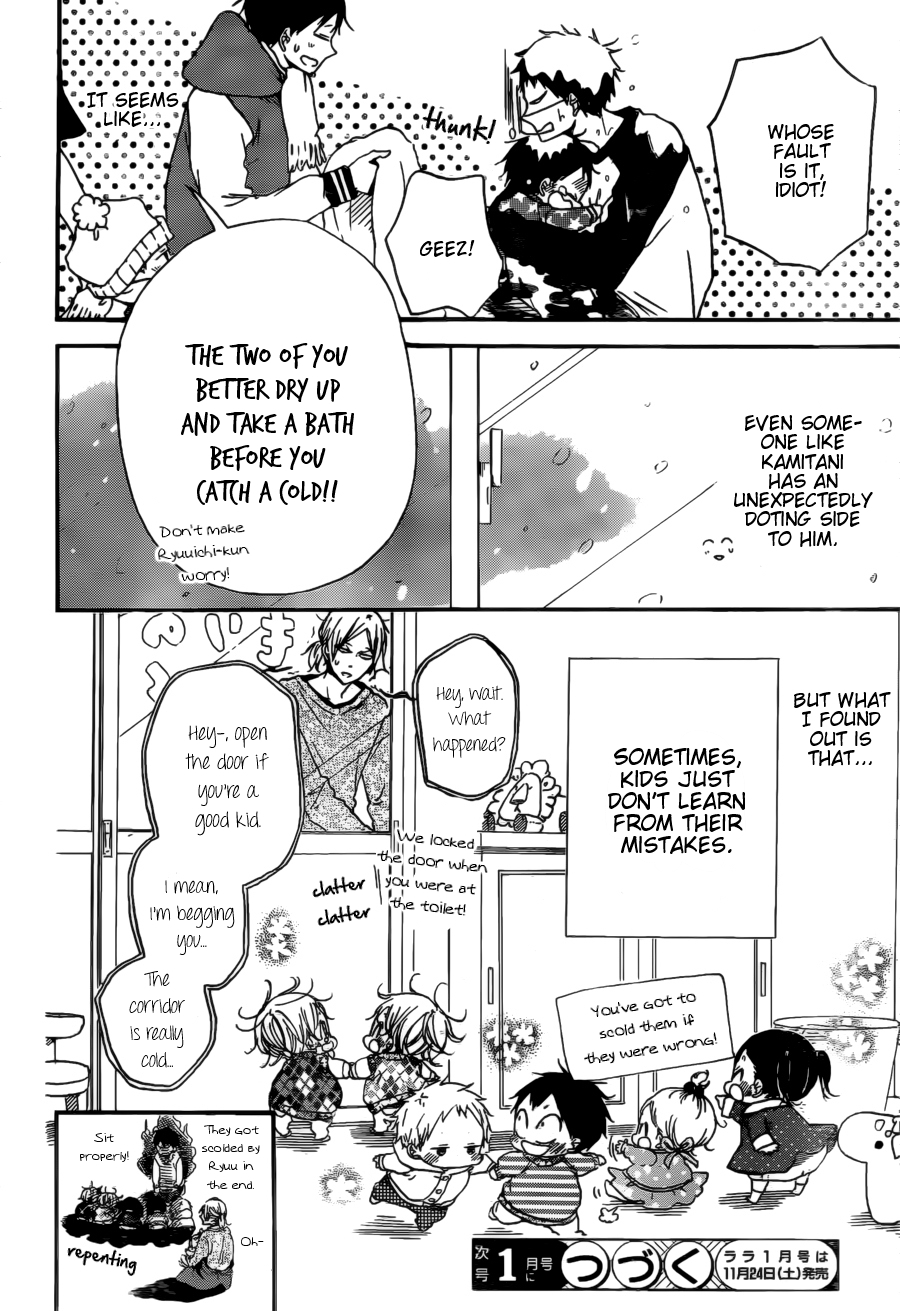 Gakuen Babysitters Chapter 38 page 30 - Chapter 38