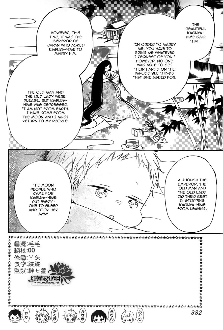 Gakuen Babysitters Chapter 39 page 10 - Chapter 39