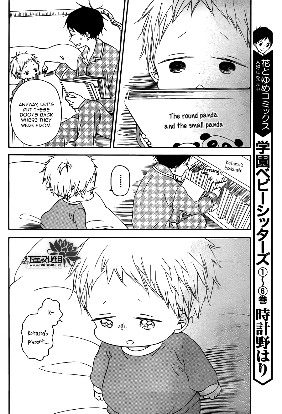 Gakuen Babysitters Chapter 39 page 14 - Chapter 39