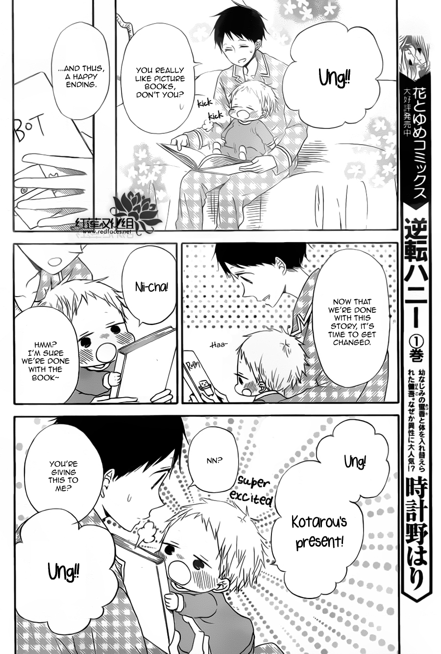 Gakuen Babysitters Chapter 39 page 16 - Chapter 39